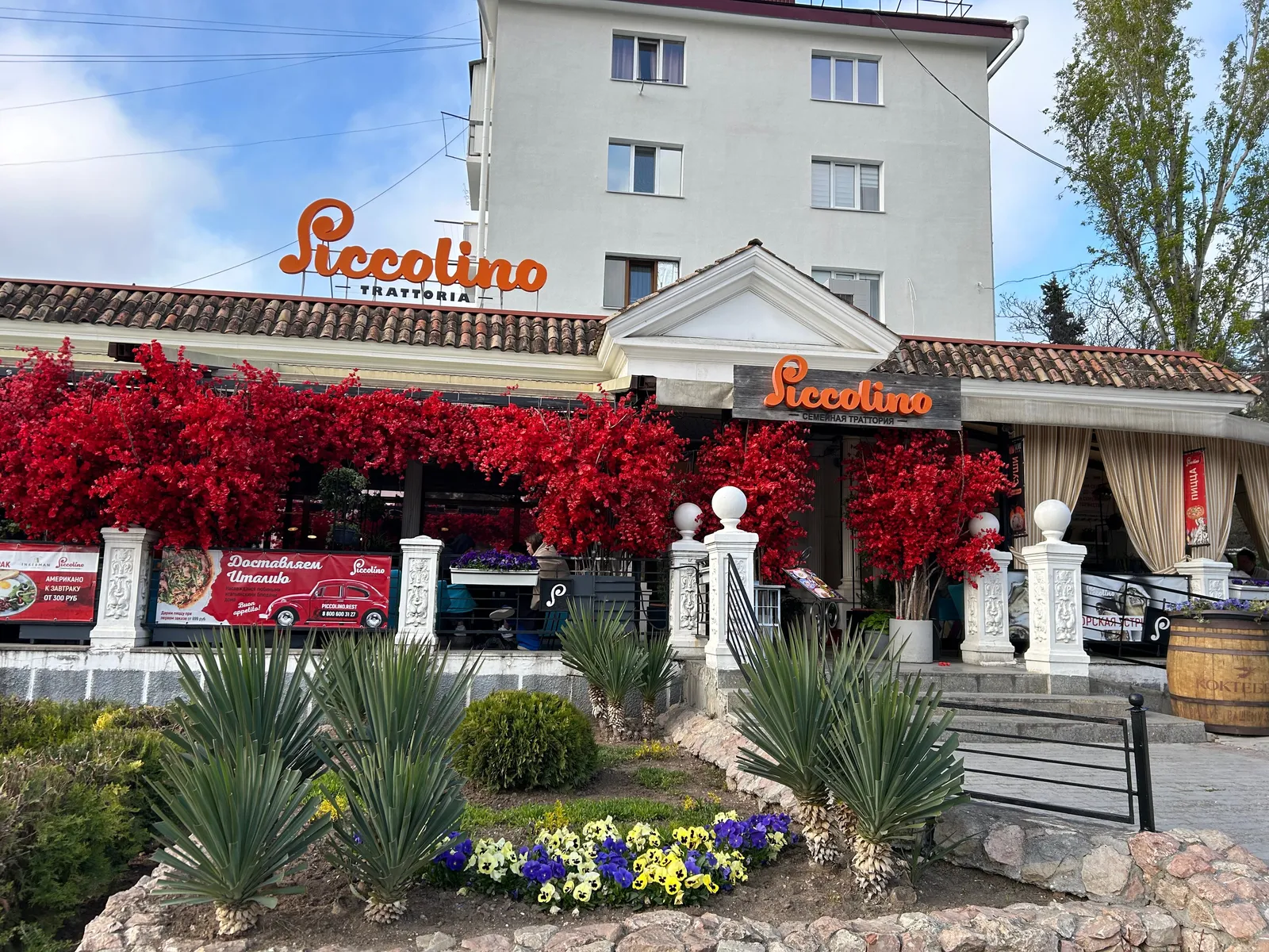 Траттория Piccolino, фото 2