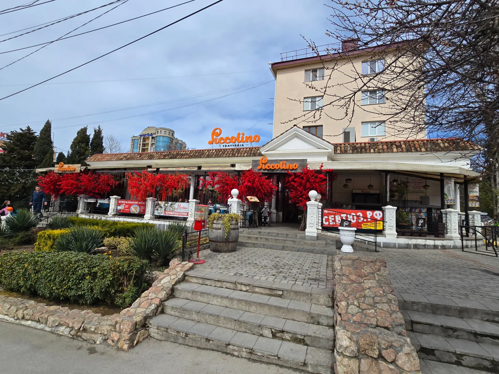 Траттория Piccolino, фото 3