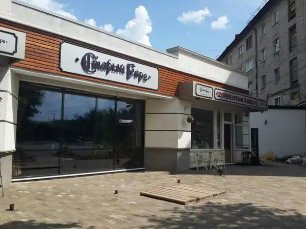 Ресторан Старый Георг