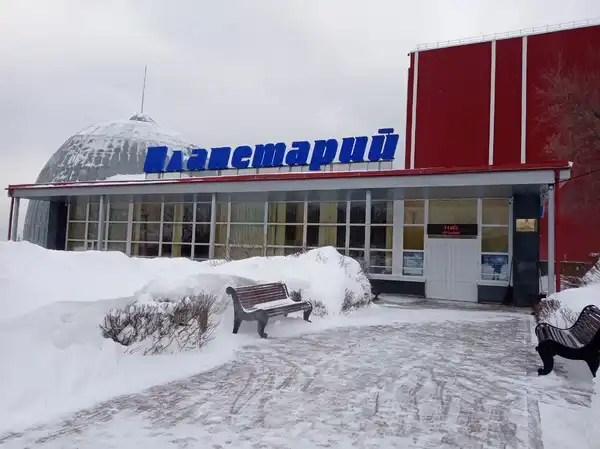 Пермский планетарий