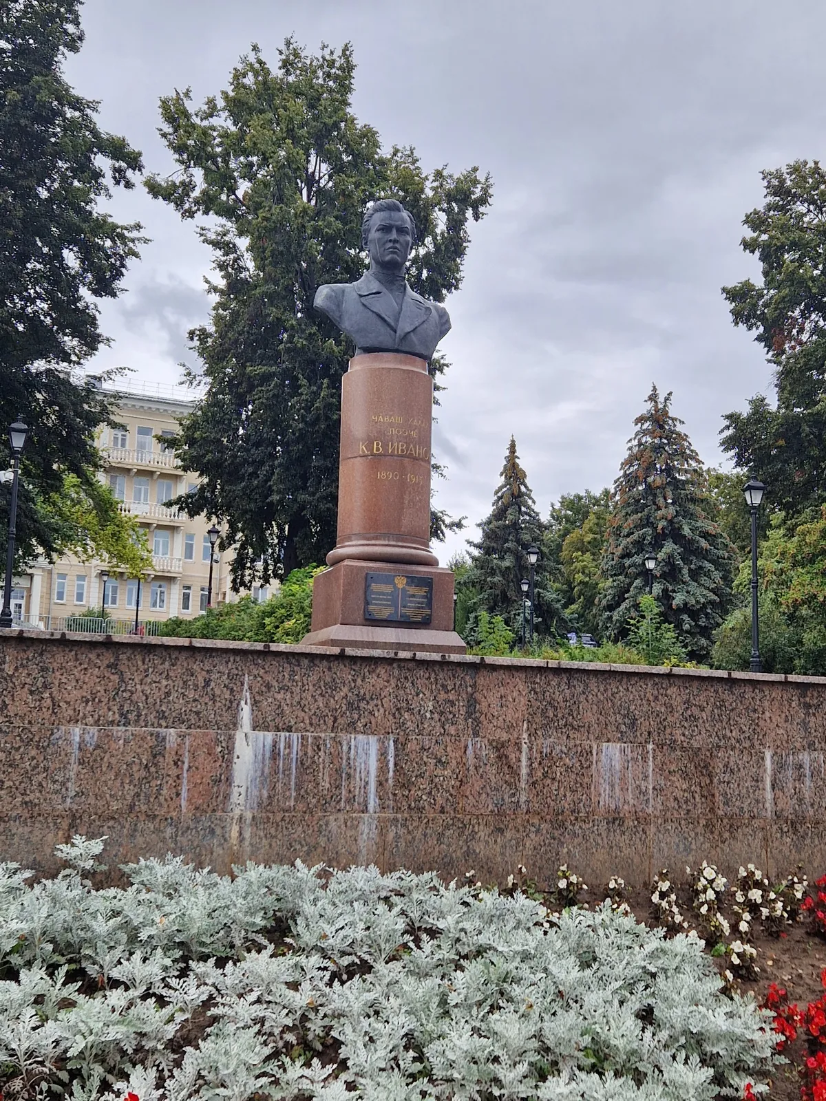 Сквер имени К. В. Иванова