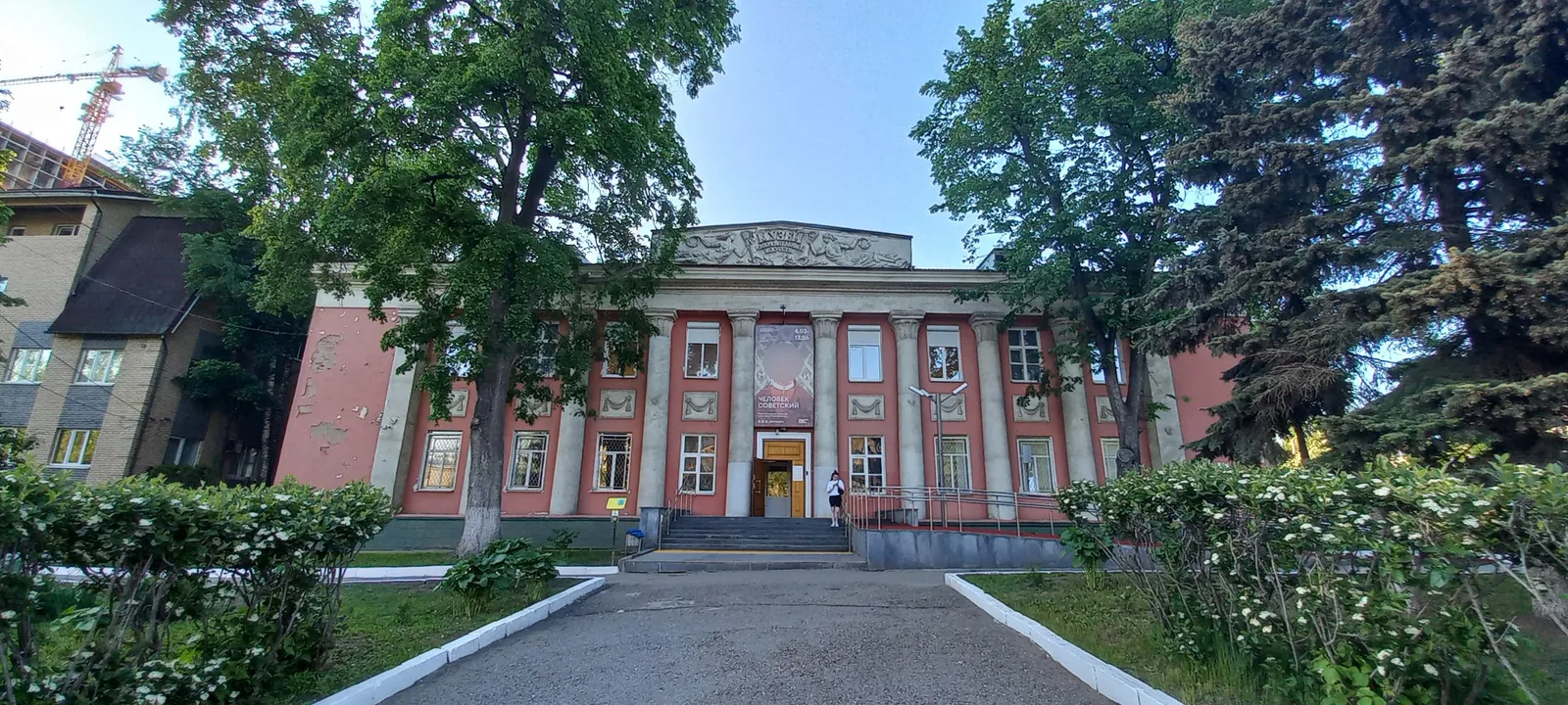 Удмуртский республиканский музей изобразительных искусств