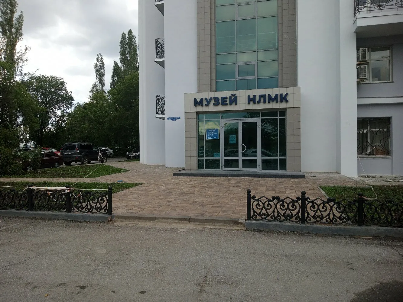 Музей ОАО "НЛМК", фото 3