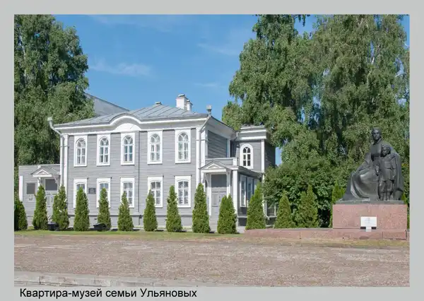 Дом А. С. Прибыловской