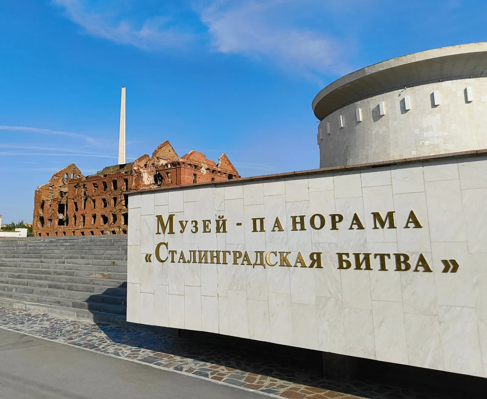 Музей-панорама "Сталинградская битва", фото 3