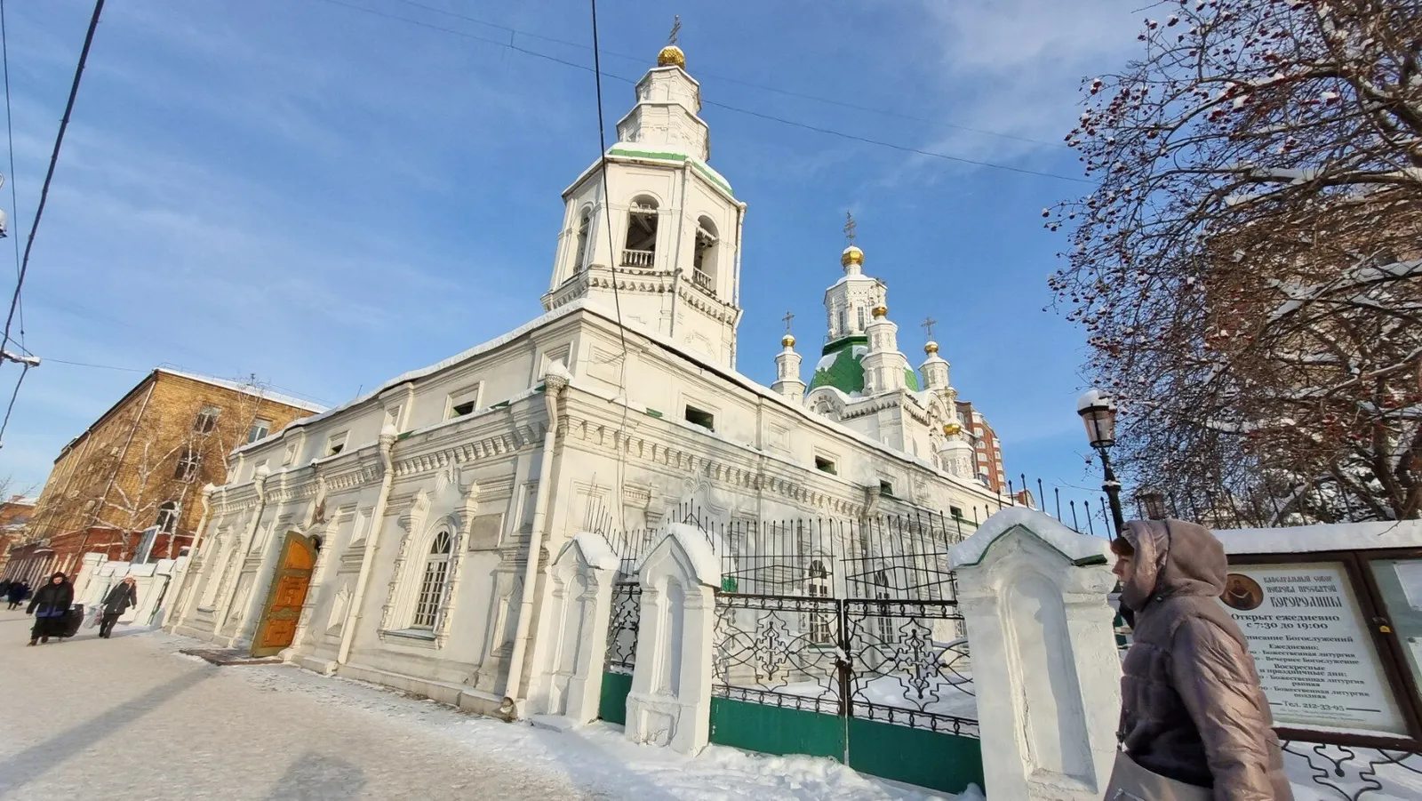 Свято-Покровский кафедральный собор, фото 3
