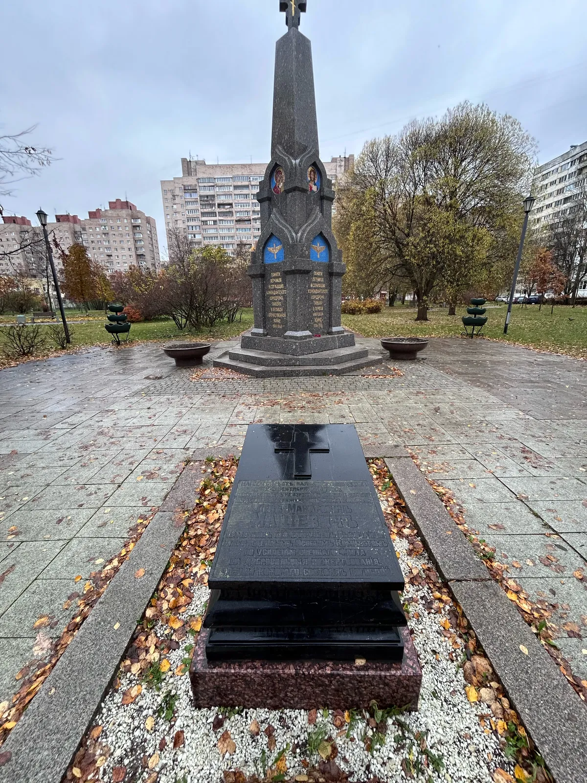 Сквер Мациевича