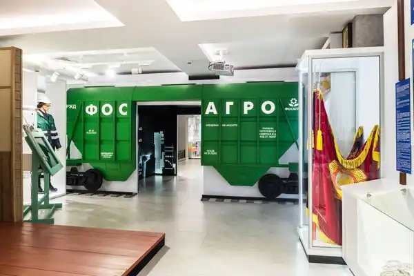 Зелёная планета