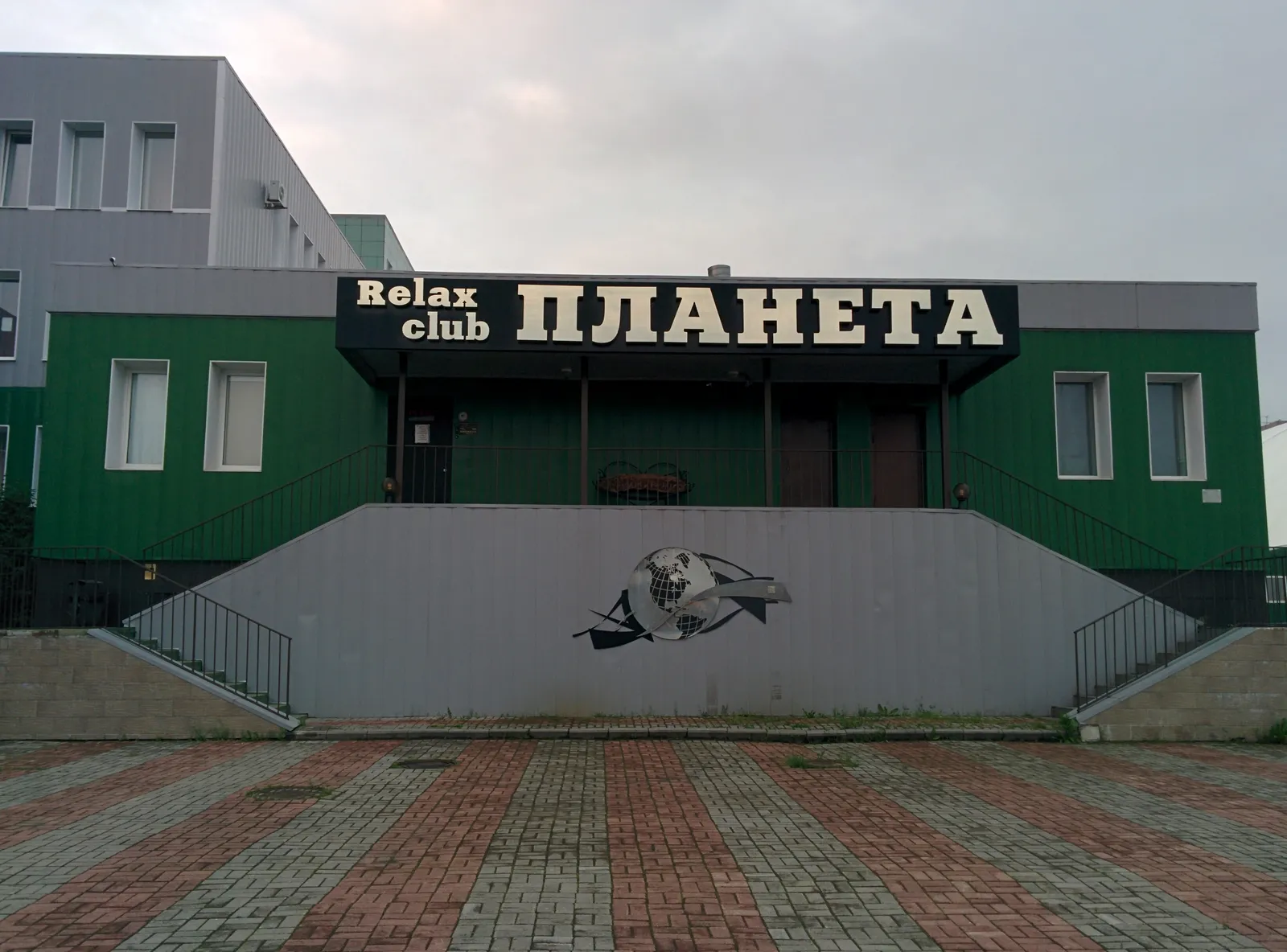 Зелёная планета, фото 3