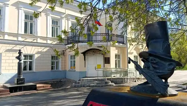 Дом Языковых
