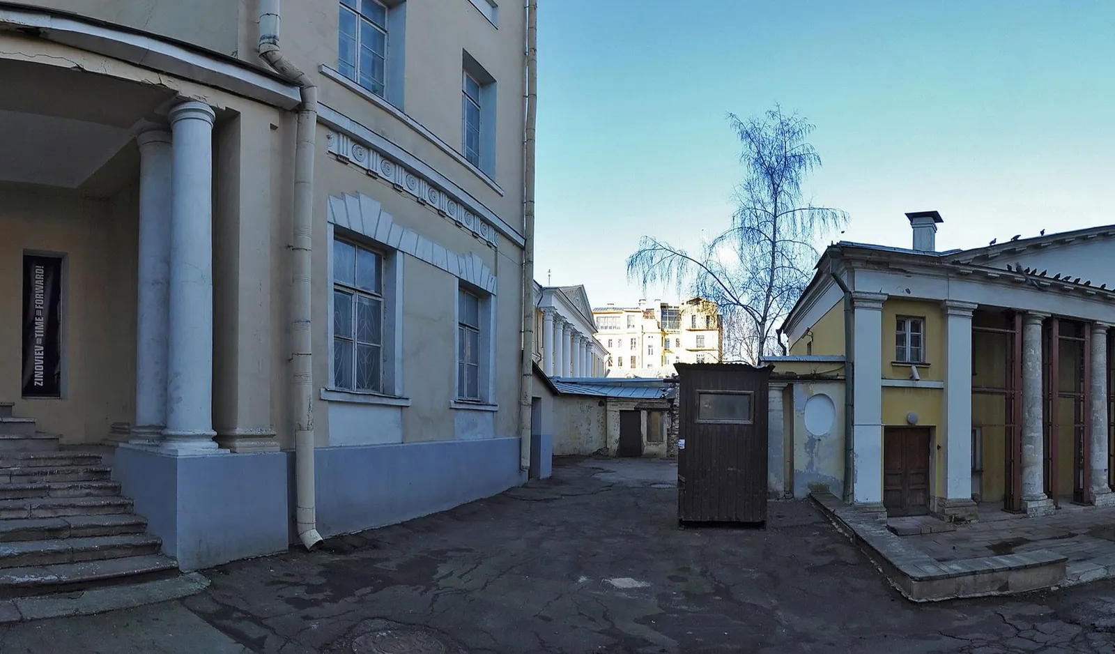 Музей Рерихов, фото 2