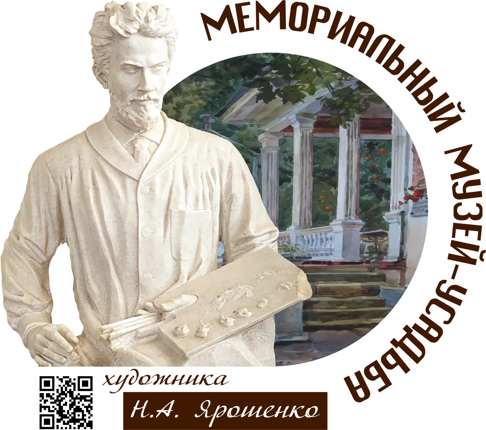 Музей-усадьба художника Н.А. Ярошенко, фото 2