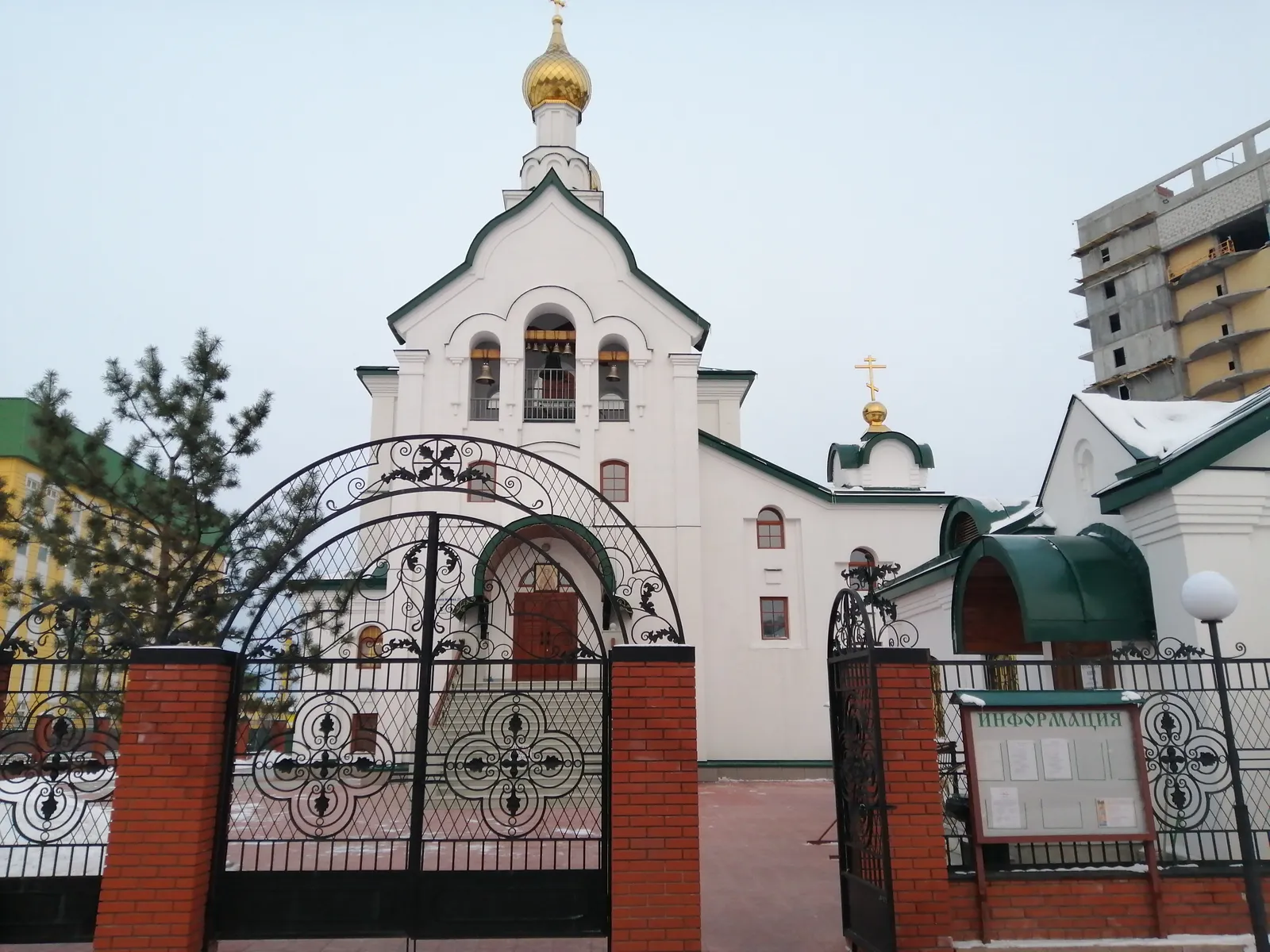 Церковь Пантелеимона Целителя