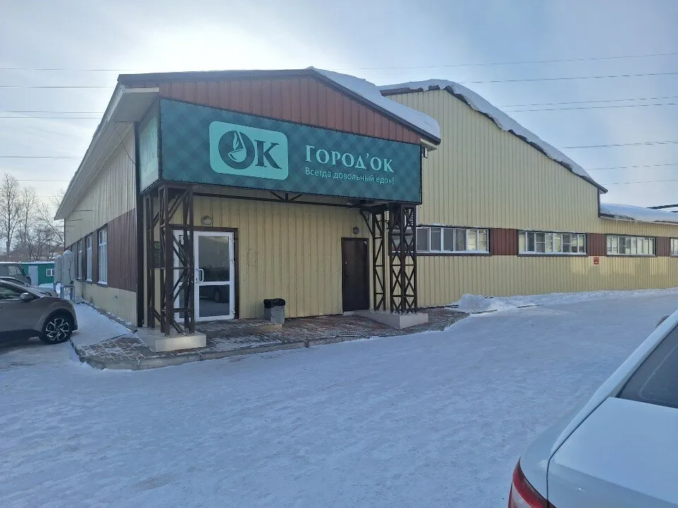 Кафе Город ОК