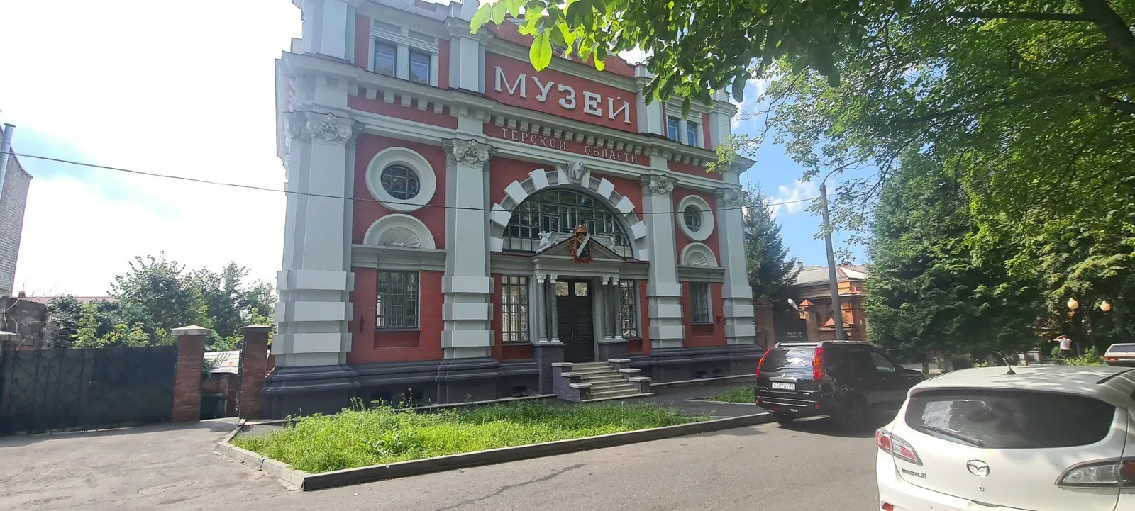 Музей осетинской литературы им. Коста Хетагурова