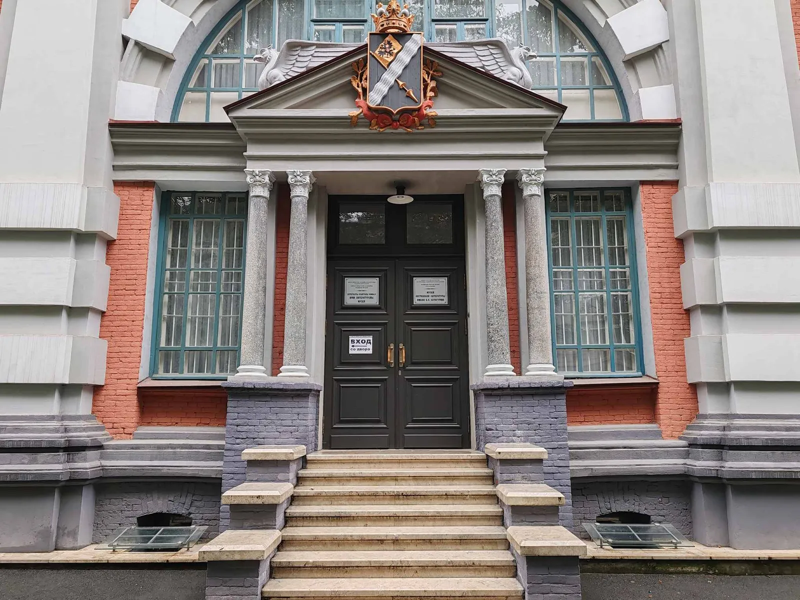 Музей осетинской литературы им. Коста Хетагурова, фото 3
