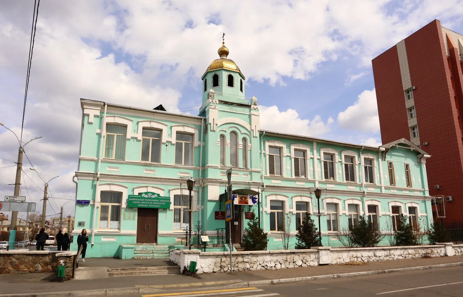 Церковь Преображения Господня
