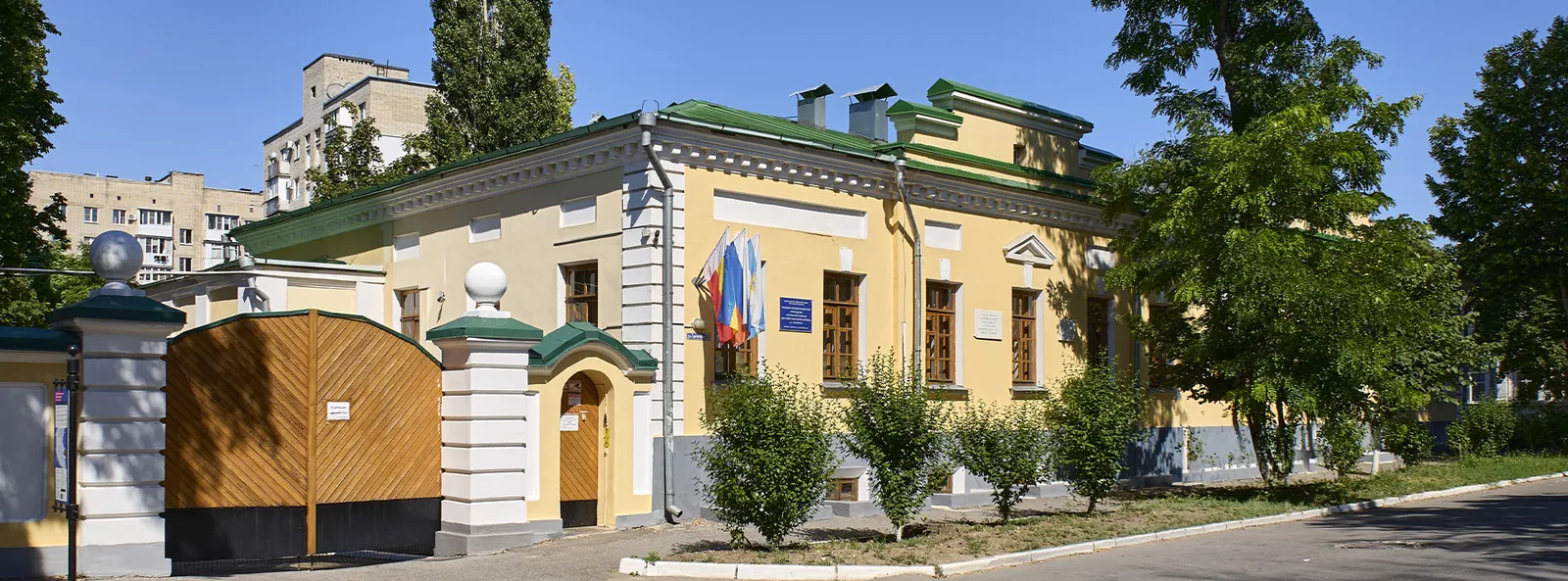 Дом градоначальника