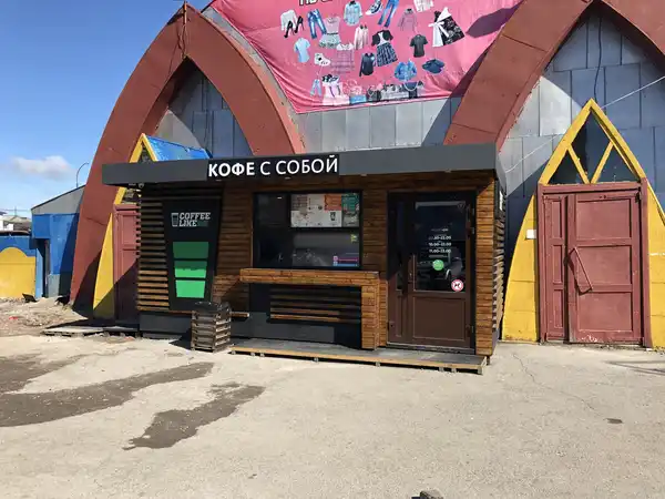 Кафе Coffee Like