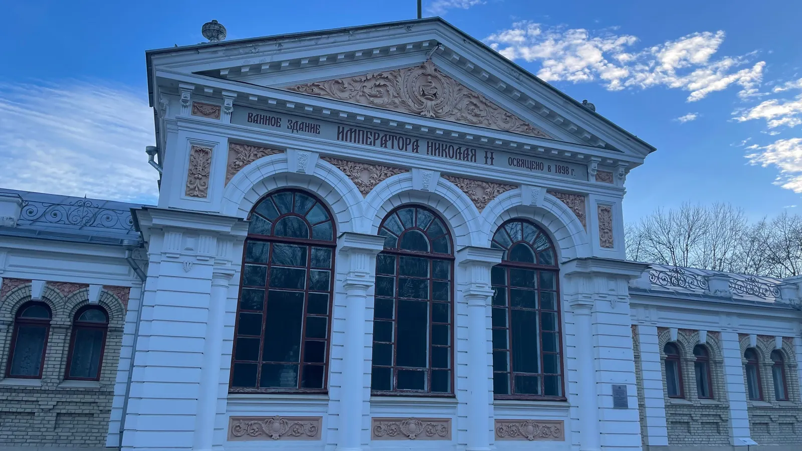 Ессентукский историко-краеведческий музей им. В.П. Шпаковского