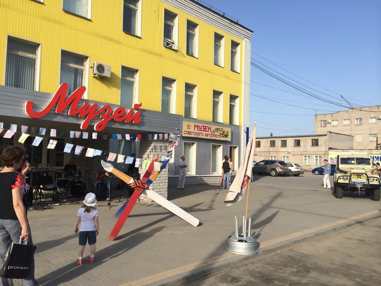 Музей советского автопрома, фото 3