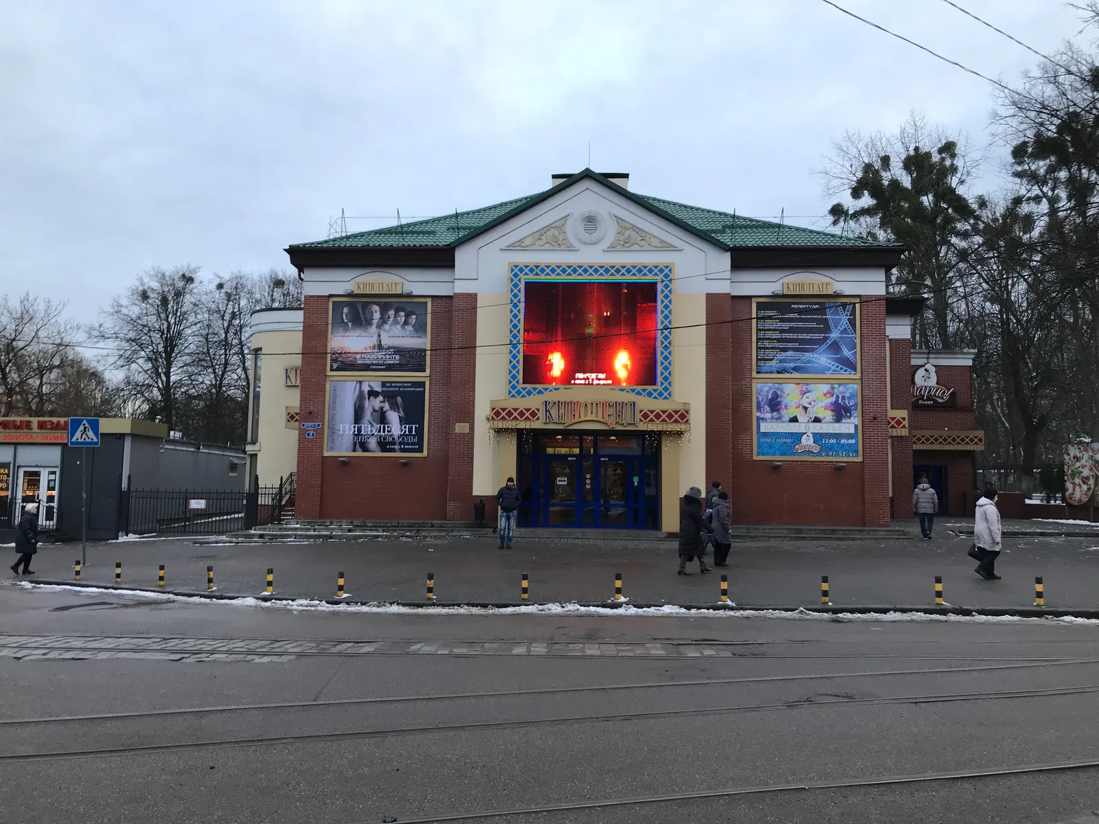 Ресторан Марио Пицца