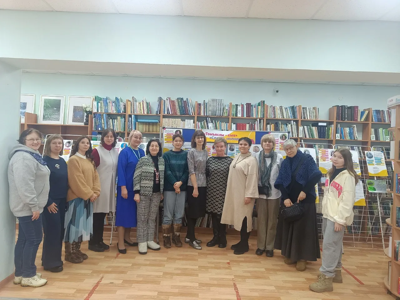 Краеведческий клуб «#Просто_коми» в библиотеке — Попутчики и компания, Сыктывкар