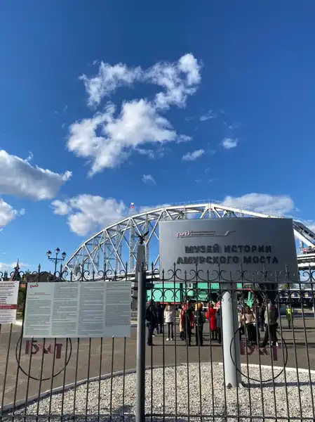 Выставка раритетных открыток "110 лет Амурскому мосту" — Выставки, Хабаровск