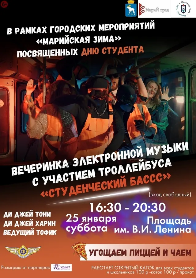 Музыкальный вечер с Reissue Project — Концерты и музыка, Йошкар-Ола