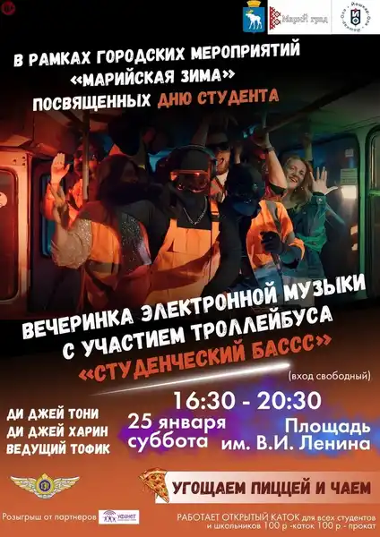 Музыкальный вечер с Reissue Project — Концерты и музыка, Йошкар-Ола