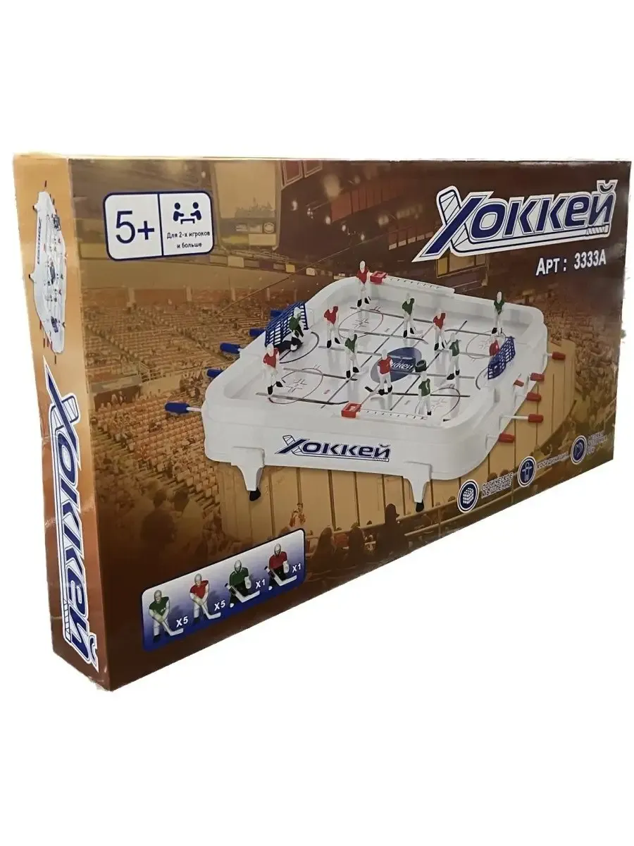 Настольный хоккей — Квесты и игры, Ижевск