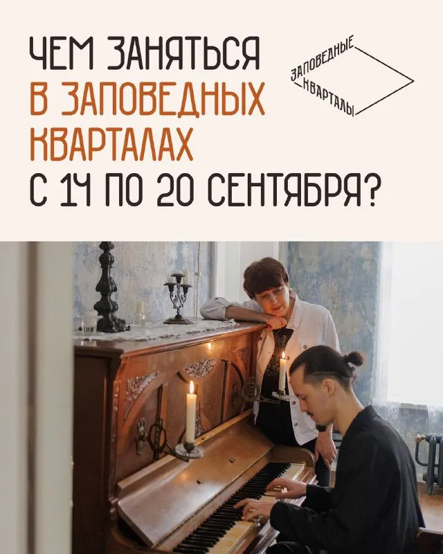 Экскурсия «Первый взгляд» (вечерняя) — Экскурсии и прогулки, Нижний Новгород