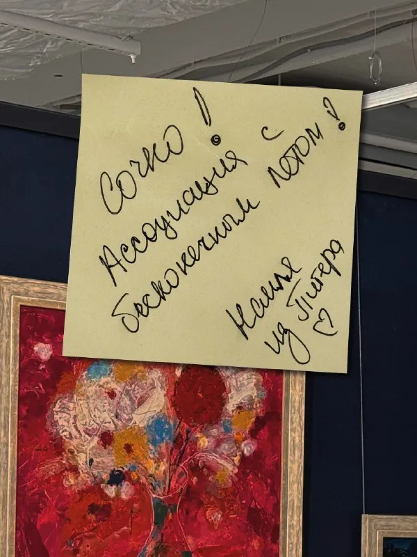 Выставка «Он есть Всё — Всё есть Он» по работам Шамиля Шайдуллина — Выставки, Казань