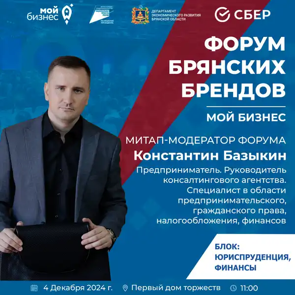 Фестиваль «Дом маркет Брянск — фестиваль локальных брендов» — Фестивали и ярмарки, Брянск