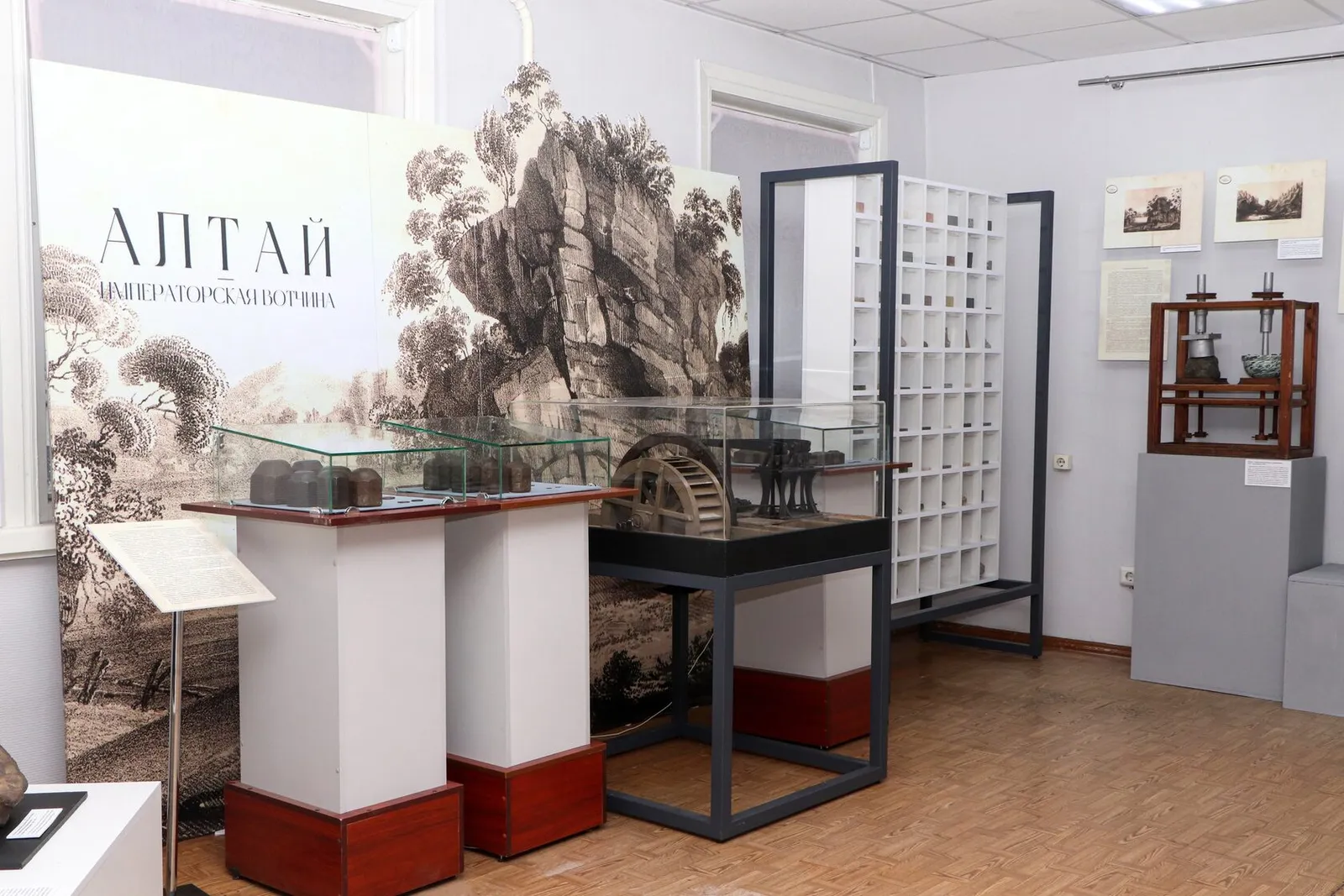 Музейная программа «Алтай – императорская вотчина» — Экскурсии и прогулки, Барнаул
