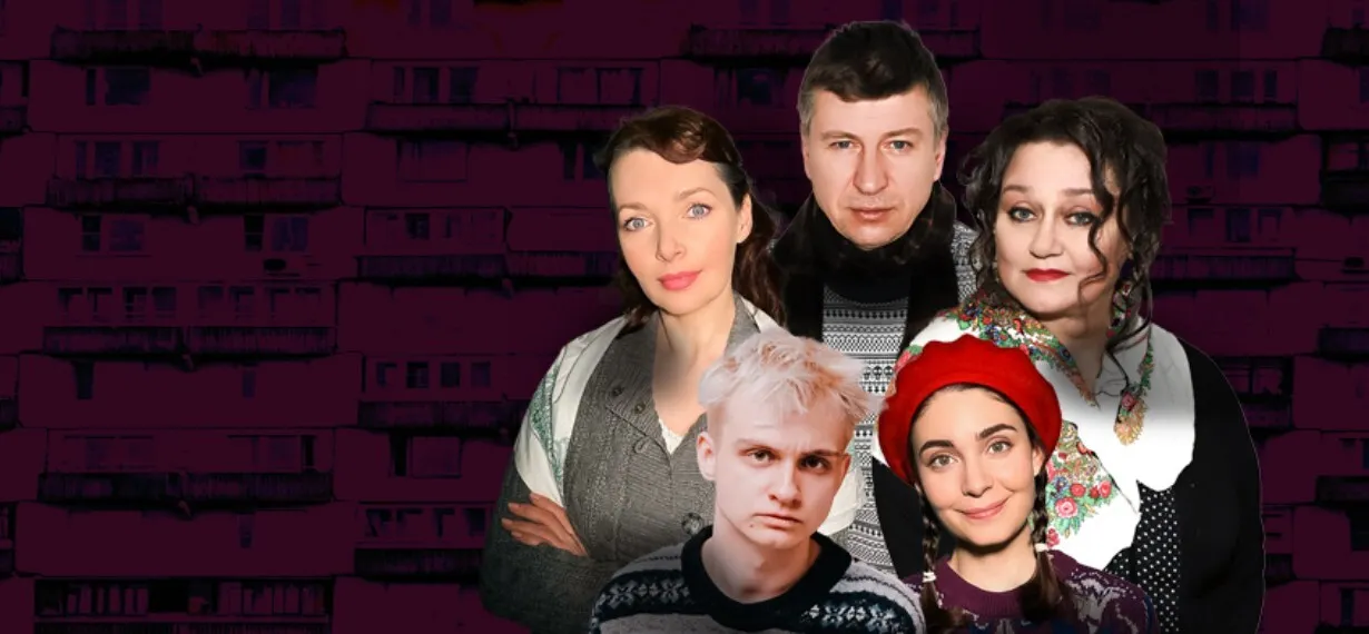 Спектакль «Миленькие мои» — Театры и кино, Воронеж