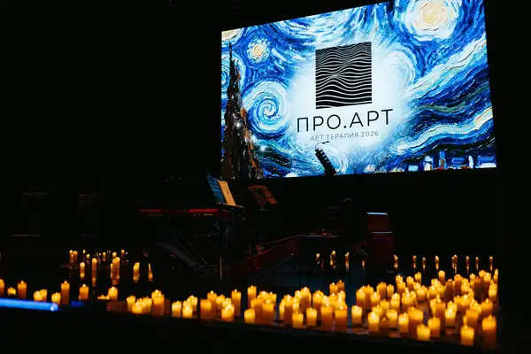Шоу «Про.Арт»: ожившие картины и оркестр при свечах — Театры и кино, Пермь