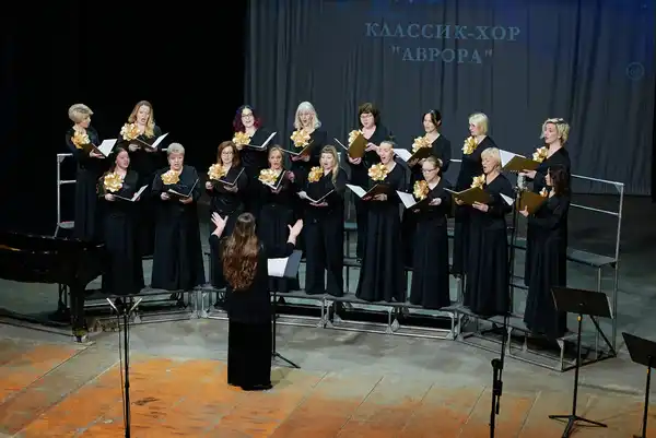 Концерт «Музыка мира» классик-хора «Аврора» — Концерты и музыка, Екатеринбург
