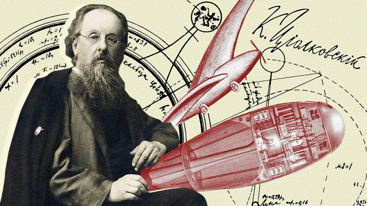 Лекция «Жизнь Циолковского. История жизни, любви и науки» — Мастер-классы и обучение, Рязань