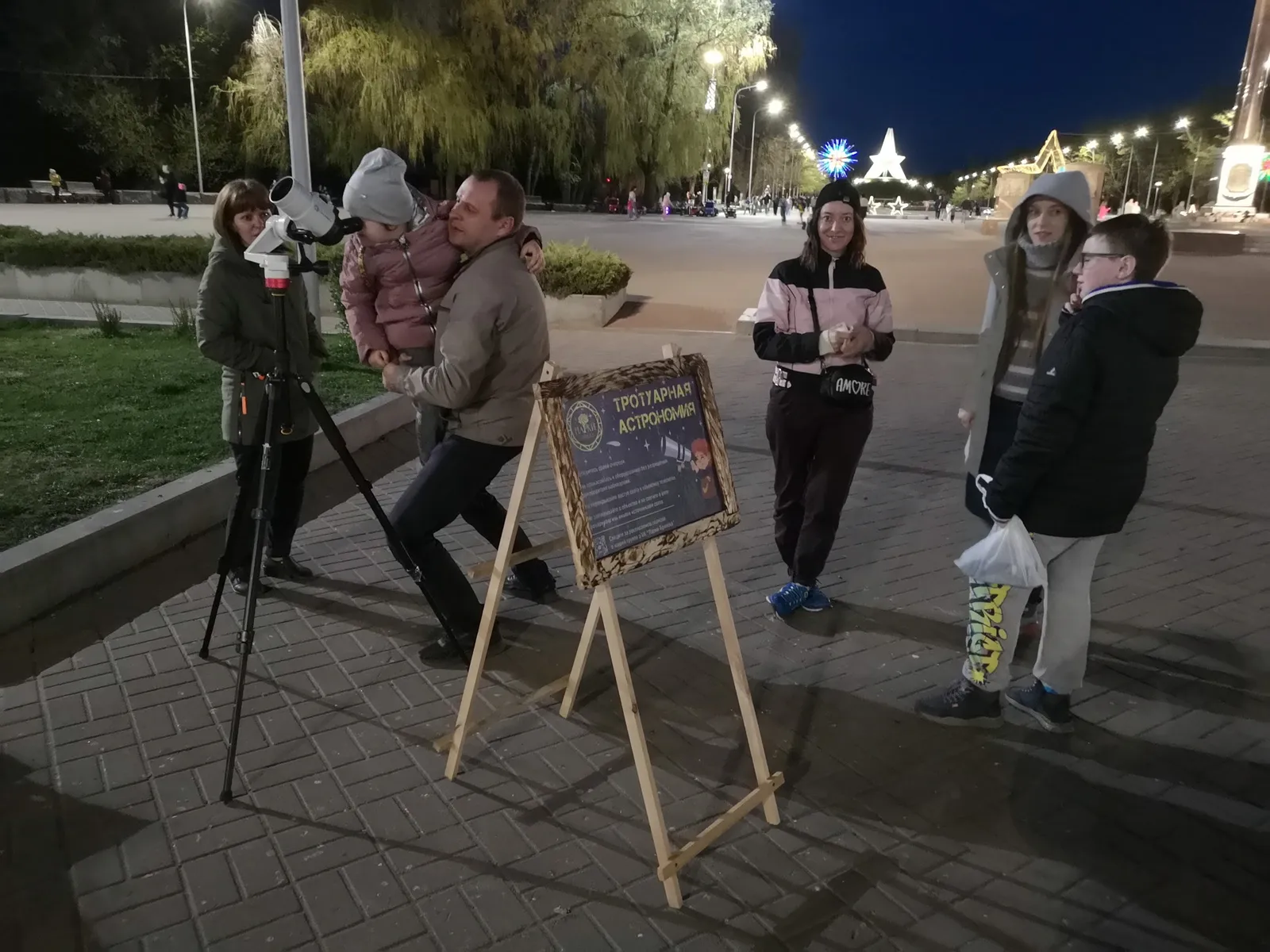 Мастер-класс «Тротуарная астрономия: наблюдения Луны и Сатурна» — Мастер-классы и обучение, Брянск