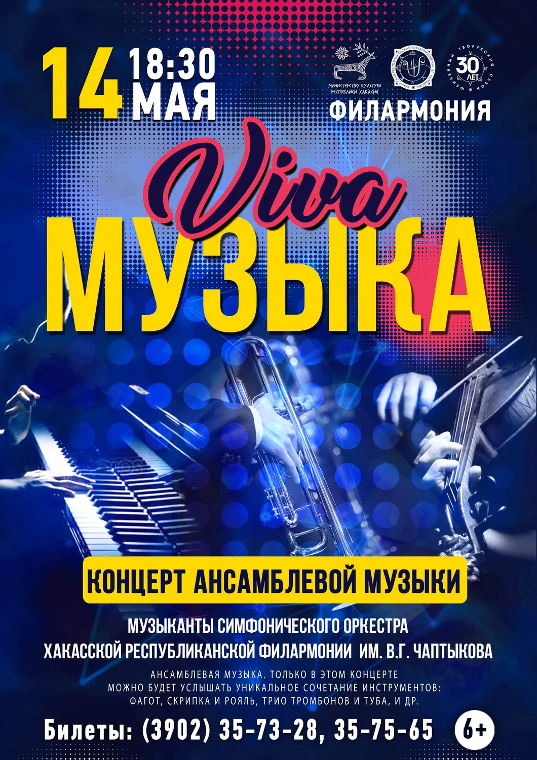 Концерт «Музыка в парке» — Концерты и музыка, Чебоксары
