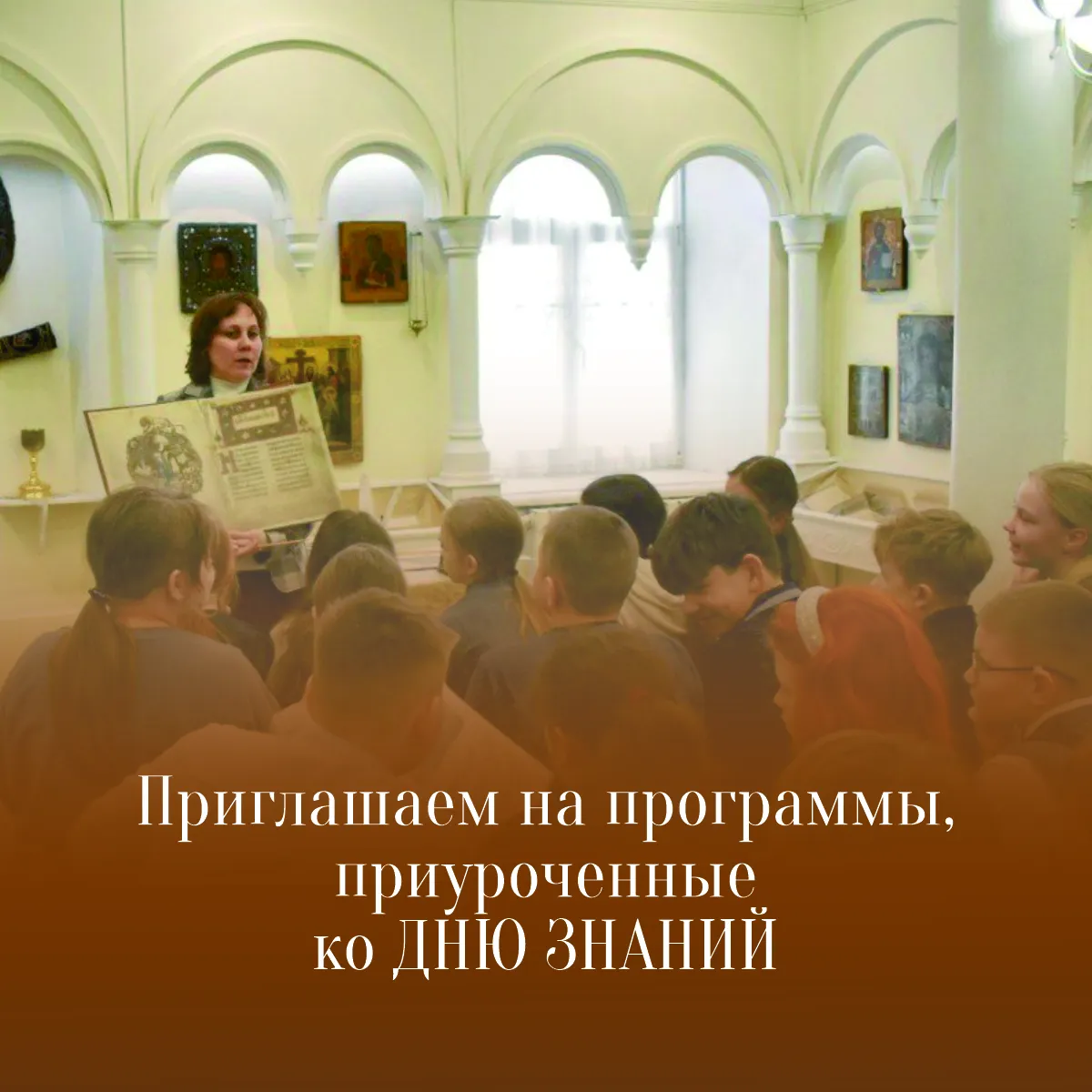 Музейный фестиваль познавательного досуга «Человек играющий (Homo ludens)» — Фестивали и ярмарки, Барнаул