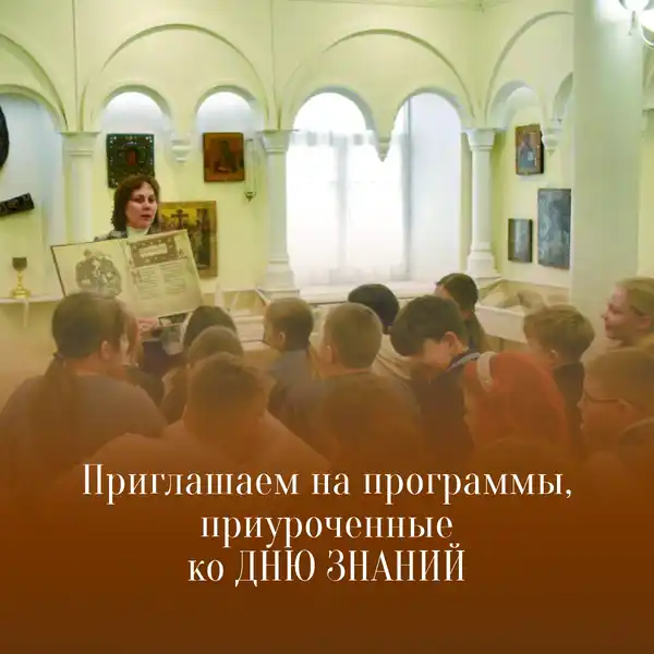 Музейный фестиваль познавательного досуга «Человек играющий (Homo ludens)» — Фестивали и ярмарки, Барнаул