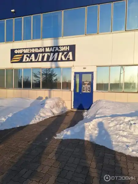 Экскурсия на пивоваренный завод «Балтика» (18+) — Экскурсии и прогулки, Хабаровск