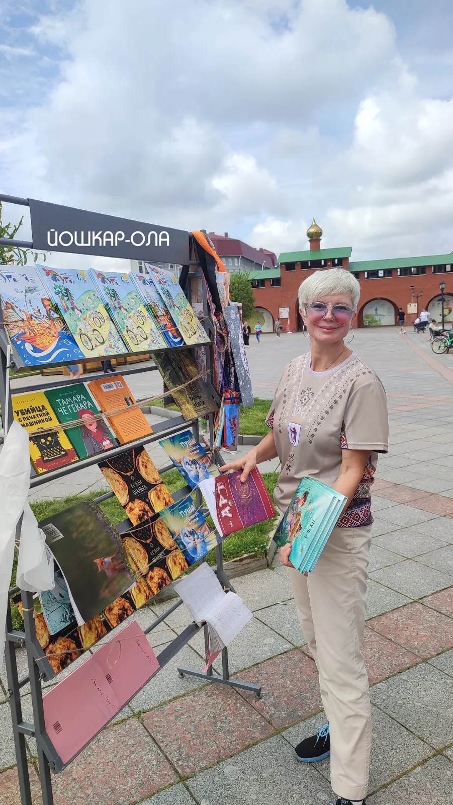 Открытие II литературного фестиваля «Книжный октябрь» — Фестивали и ярмарки, Йошкар-Ола