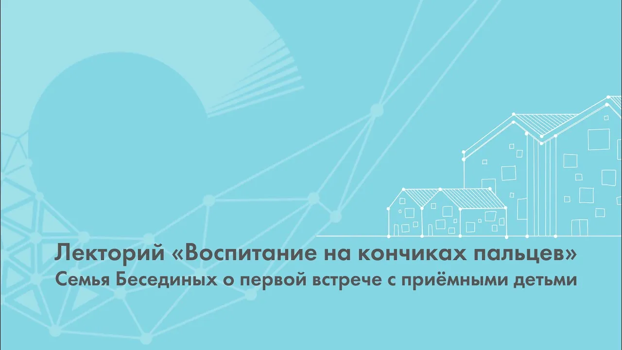 Лекция-мастер-класс «Доказательства на кончиках пальцев» — Мастер-классы и обучение, Барнаул
