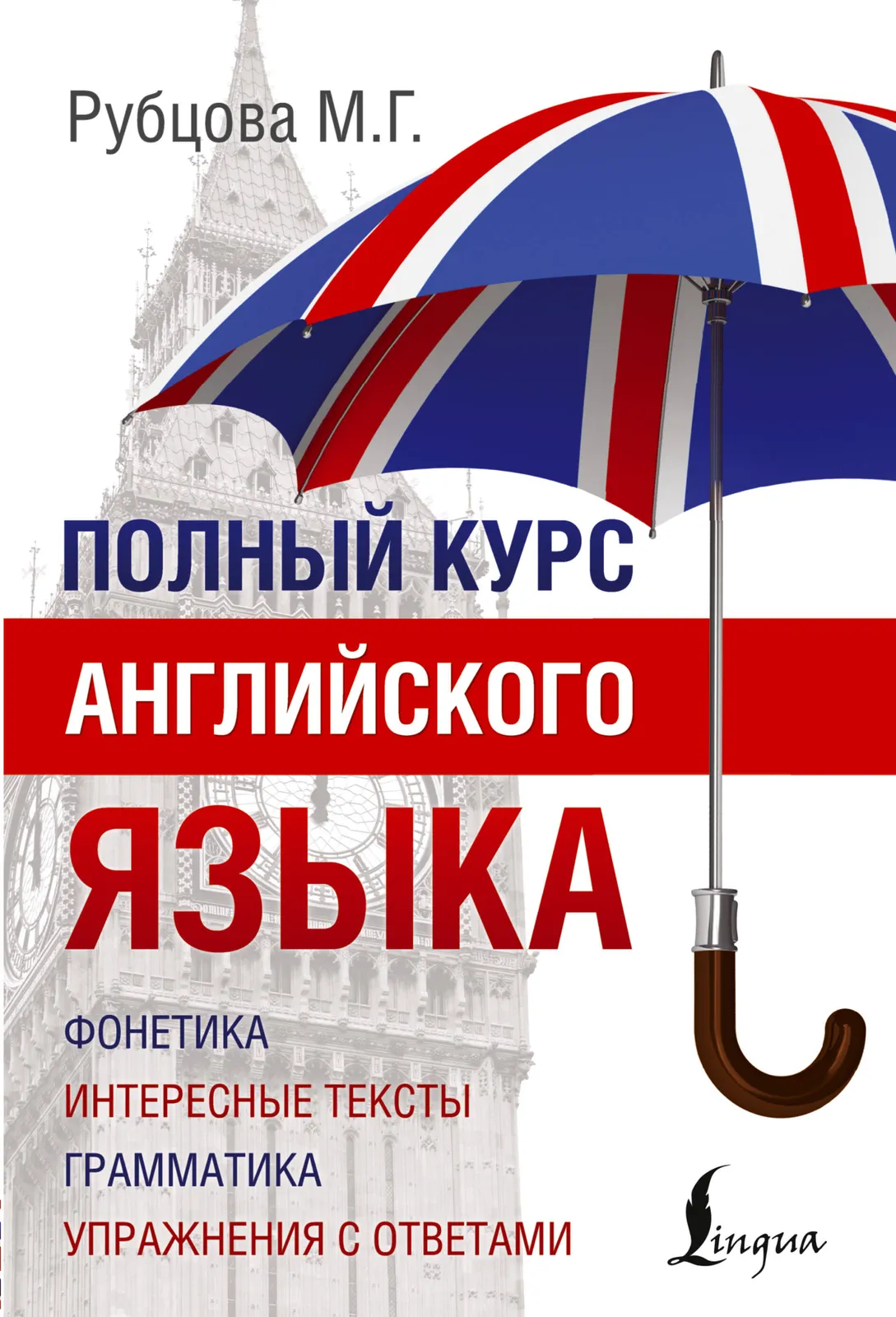 Мастер-класс «Курс английского языка в Пушкинской библиотеке — пробное занятие» — Мастер-классы и обучение, Тамбов