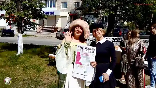 Праздник «Книжный бульвар» на День города — Городские события, Дзержинск
