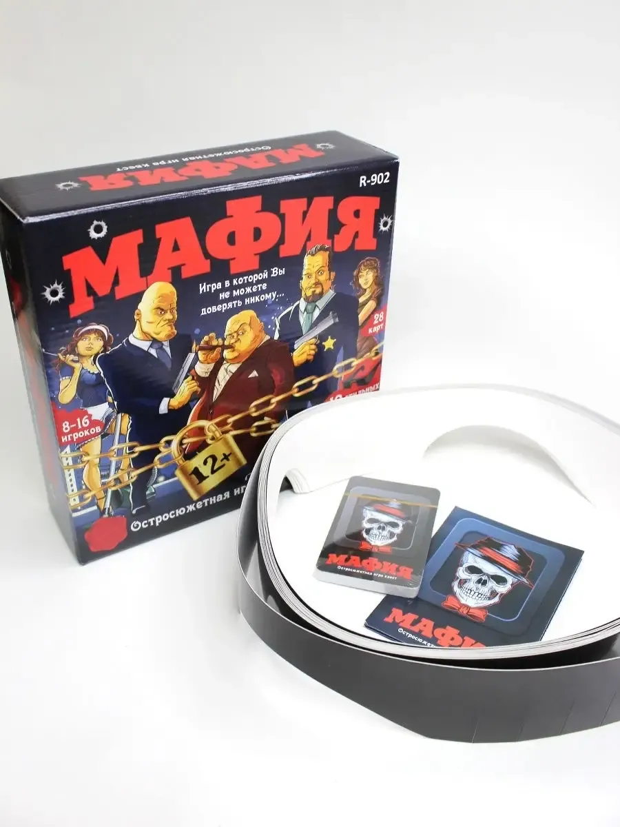 Игра «Мафия» для друзей — Квесты и игры, Ижевск