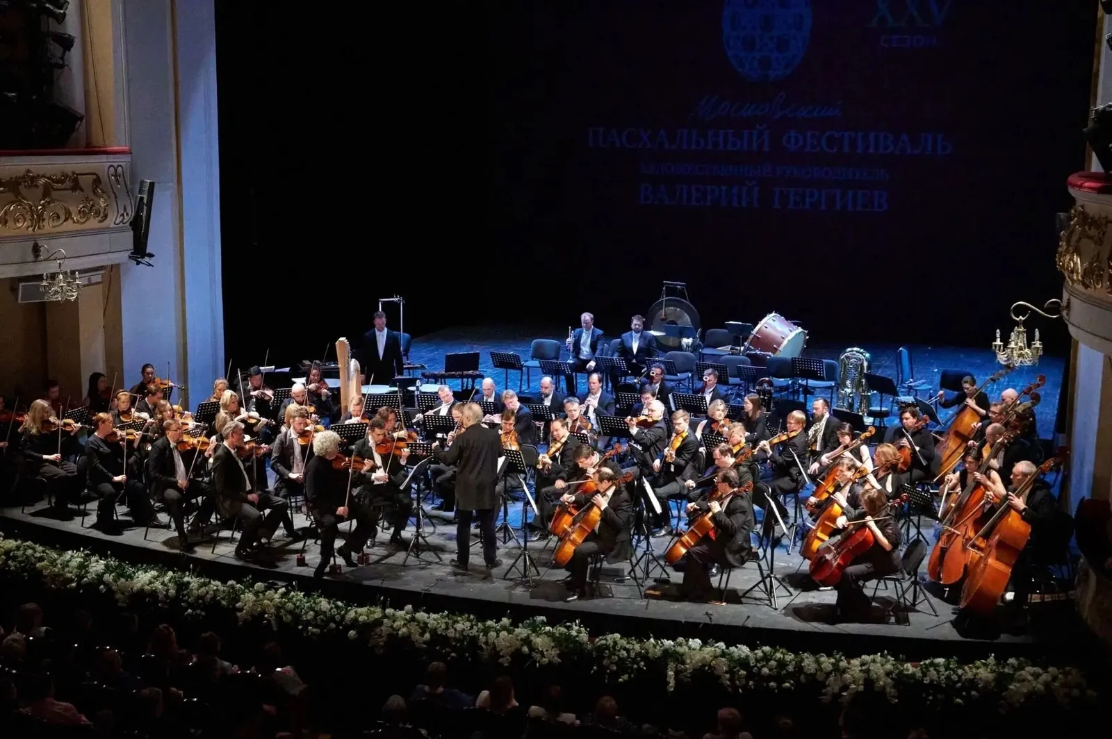 Симфоническая музыка в театре оперы и балета — Концерты и музыка, Уфа
